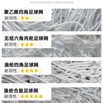 Schoenais Bold Football Net Professional Futsal Net Professional Sevens 11-a-side Football Goal Net