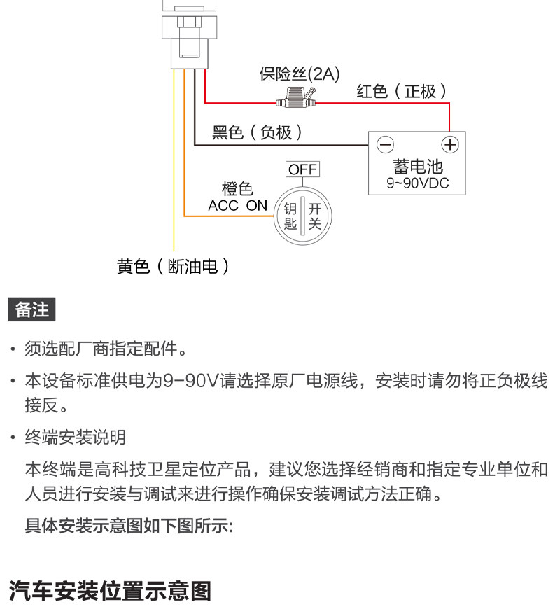 Beidou Gps Vehicle-Mounted Locator Tracker Car Anti-Theft Tracker Electric Motorcycle Satellite Anti-Loss Device Flagship