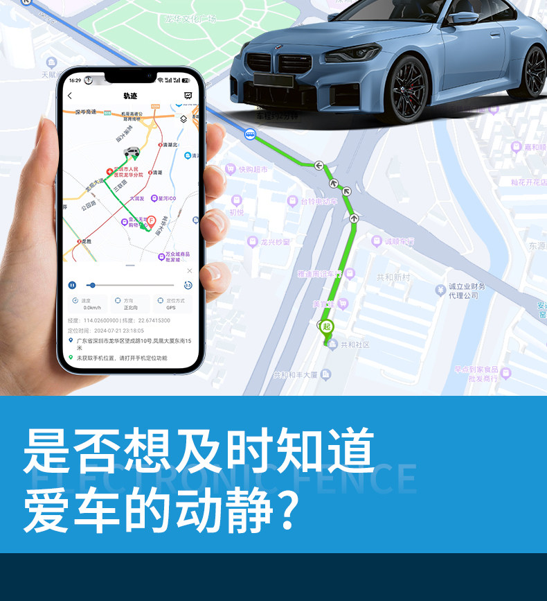 Beidou Gps Vehicle-Mounted Locator Tracker Car Anti-Theft Tracker Electric Motorcycle Satellite Anti-Loss Device Flagship