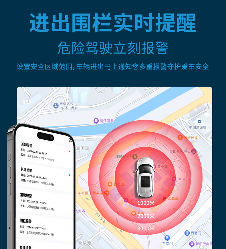 Beidou Gps Vehicle-Mounted Locator Tracker Car Anti-Theft Tracker Electric Motorcycle Satellite Anti-Loss Device Flagship
