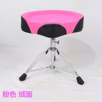 Drum set drum stool adult jazz drum sitting chair childrens drum chair lift saddle electric drum drum stool instrument accessories
