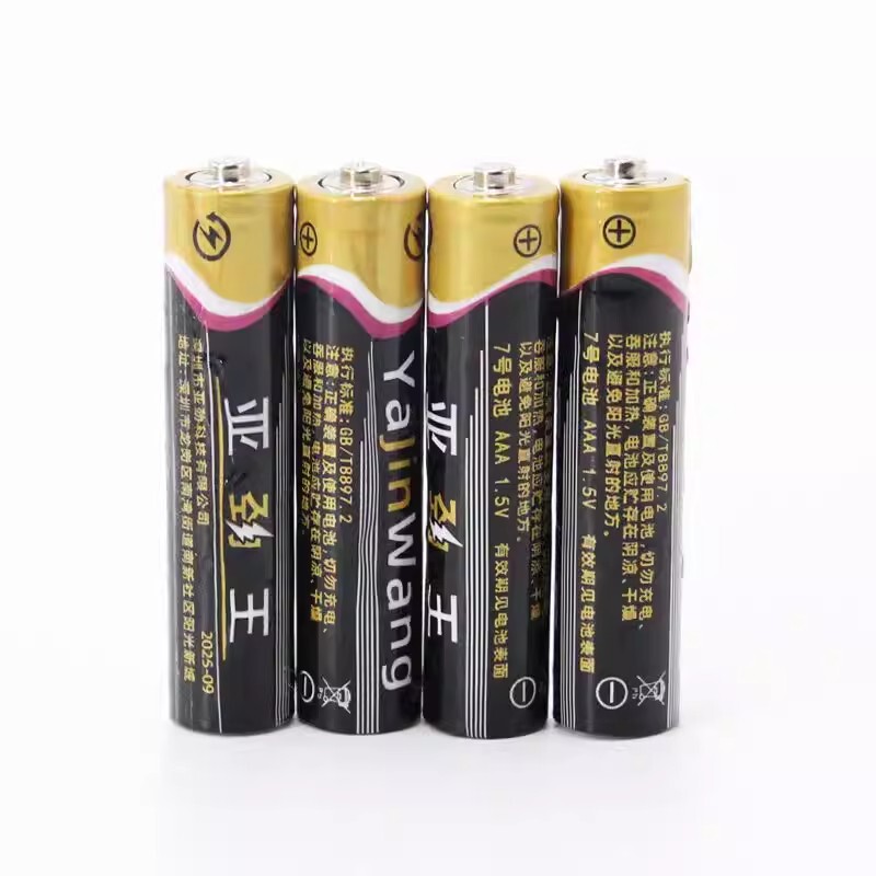[Clearance Sale at Bargain Prices] Aa/Aaa Carbon Batteries for Children's Toys, Clocks, Air Conditioner Remote Controls, Household Use, Large Capacity