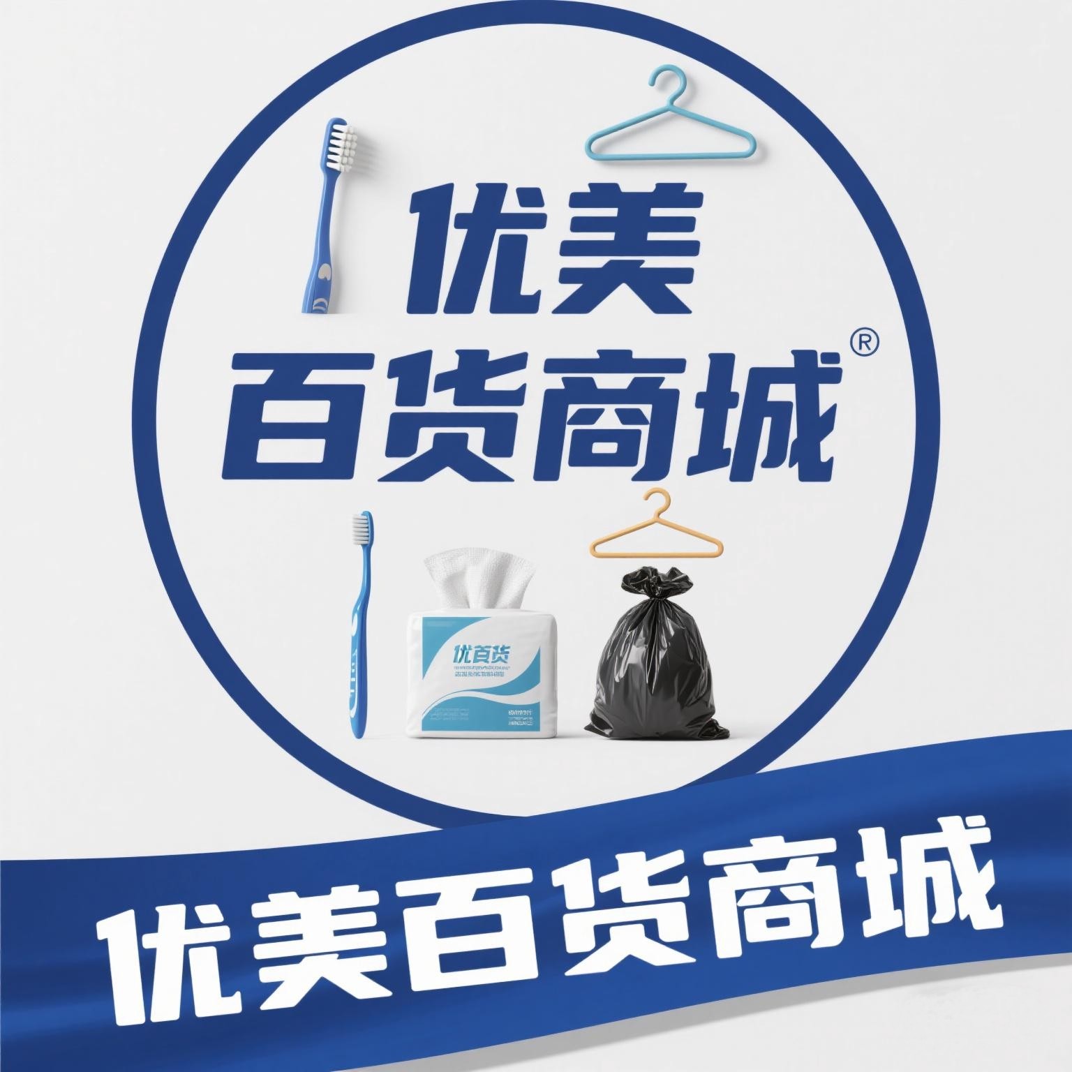 优美百货商城