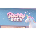 Richly睿岩百货的LOGO