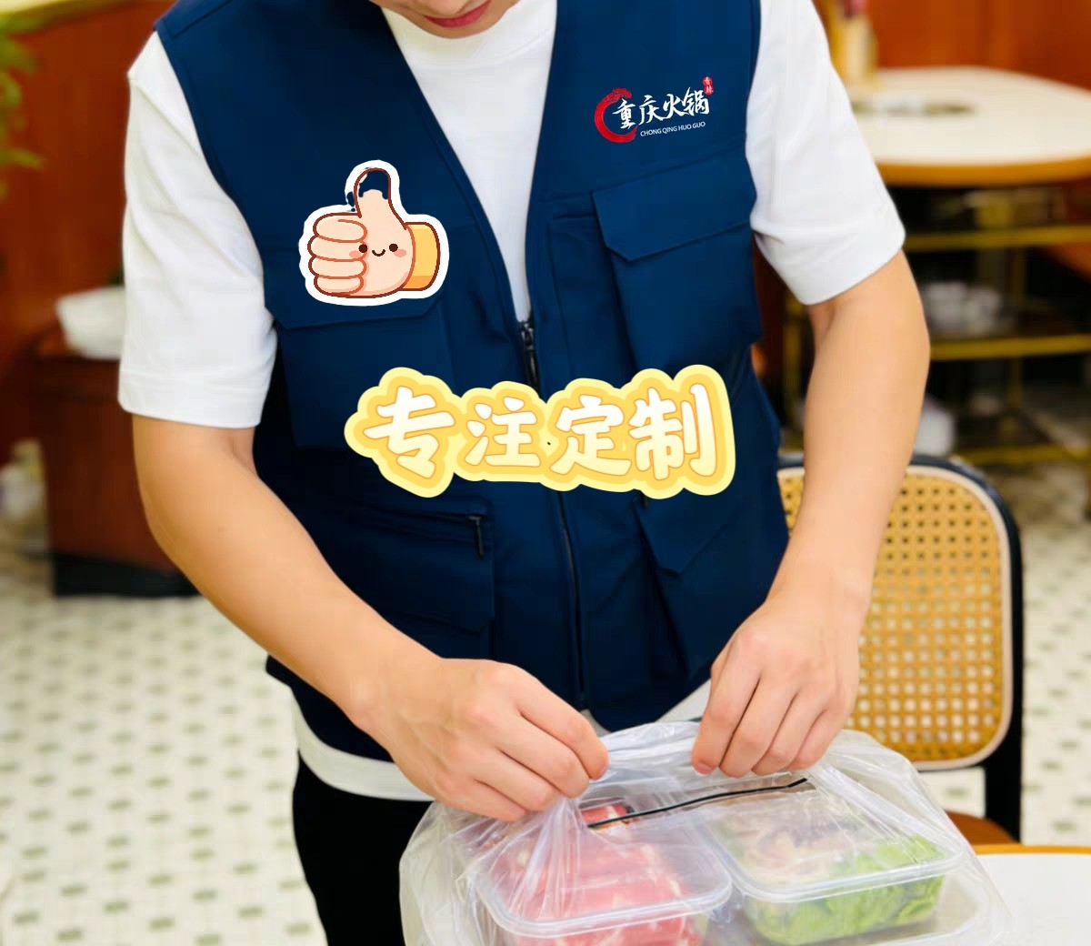 工装服饰定制的LOGO