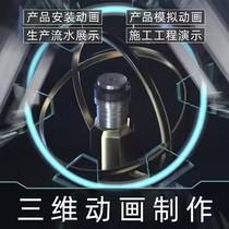 Hulunbuir 3D animation production 3D installation machinery industrial assembly line simulation demonstration project construction principle