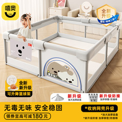 Fence Guardrail Baby Living Room Crawling on the Floor Toddler Fence Baby Indoor Home Climbing Mat Children's Play Fence