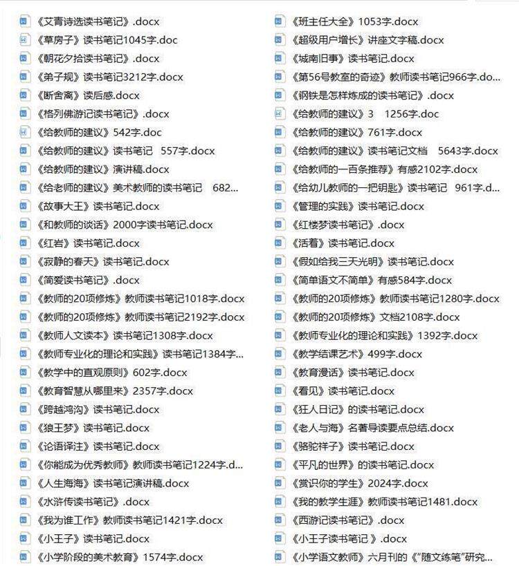 图片[9]-1400款读书分享成品【PPT成品+Word文稿】教师读书课件读后感读书报告【电商热销1633】-欢迎访问本站