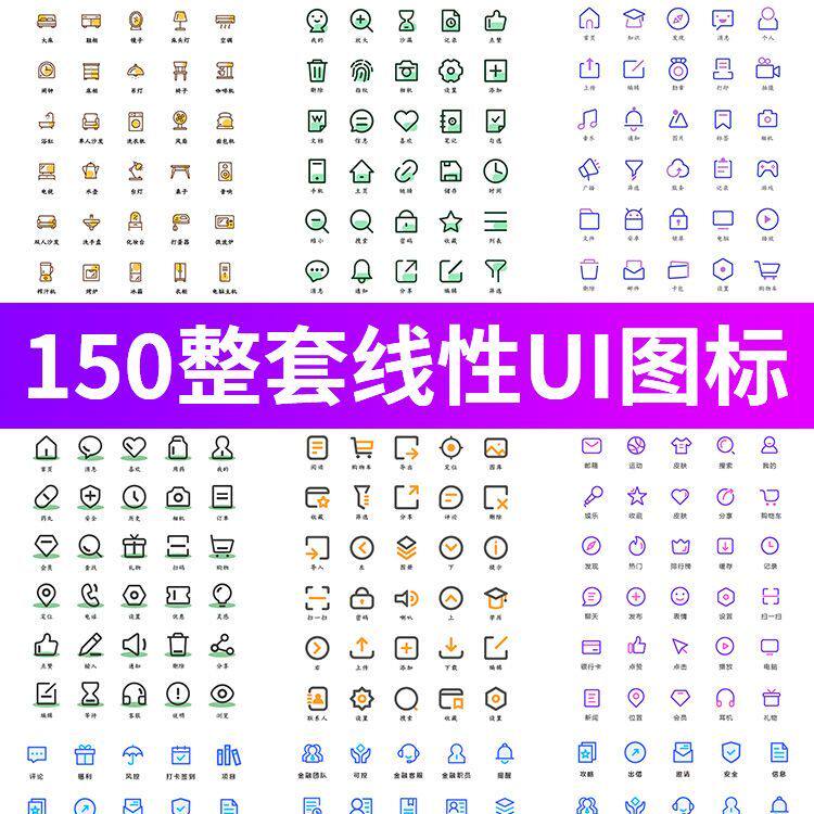UI设计背后的艺术:从图标到界面的全景观-UI设计-淘宝百科网