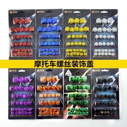 Abrasion Resistant Motorcycle Screw Covers, Screw Caps, Engine External Hexagonal Screw Sets, Decorative Accessories, Modification Accessories