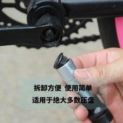 Mountain bike ordinary car repair tooth plate axle removal tool repair hook hook eight wrench Neutral