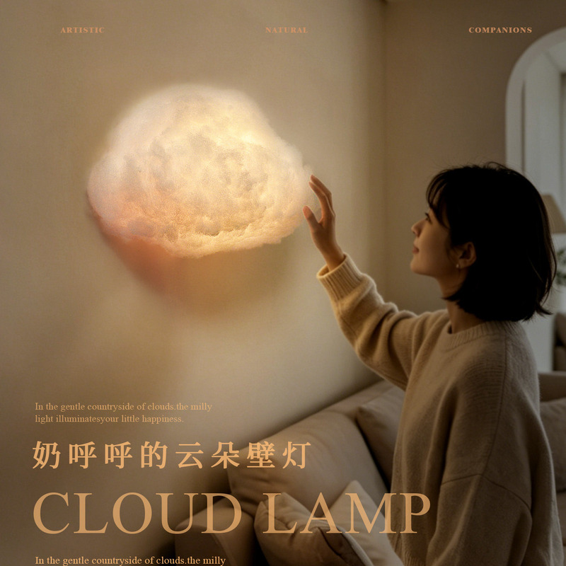 Cloud Lamp Wall Lamp Cream Style Rechargeable No Wiring Children's Room Gaming Room Decoration Thunder Cloud Atmosphere Cotton Lamp
