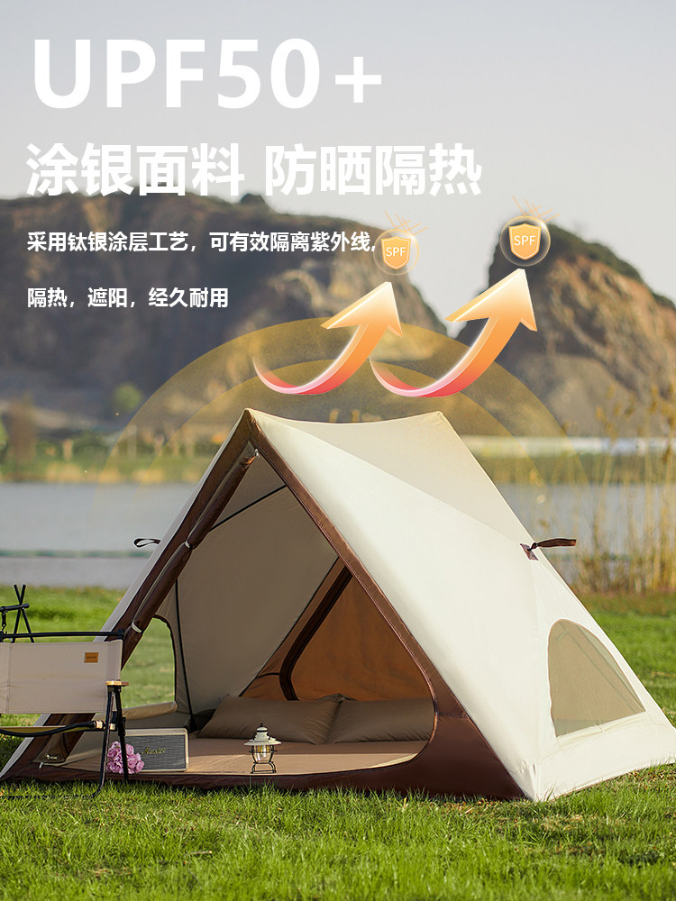 Sunshine Tribe Triangle Automatic Quick-Opening Tent Outdoor Portable Camping Park Beach Sunshade Equipment Picnic Tent