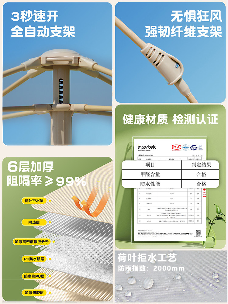 Sunshine Tribe Camping Tent Outdoor Overnight Portable Folding Automatic Quick-Opening Rainproof Thickened Equipment