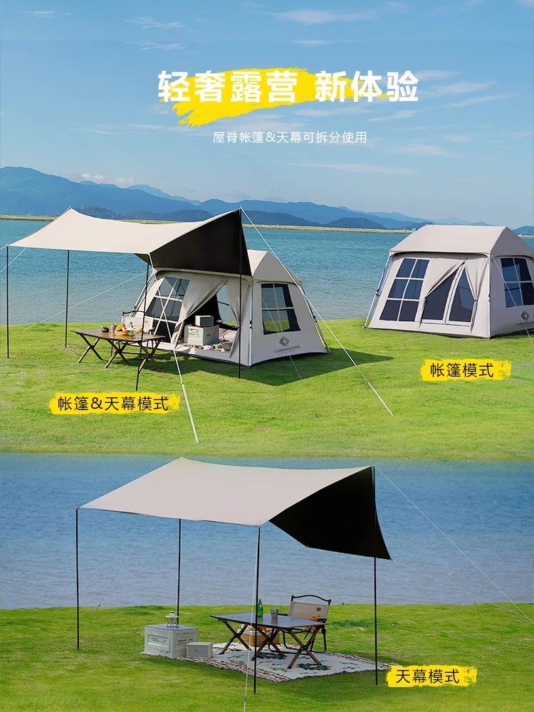 Sunshine Tribe Ridge Tent Outdoor Fully Automatic Aluminum Pole Portable Camping Equipment for Outdoor Use, Rainproof and Suitable for Overnight Stays