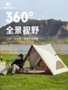 Sunshine Tribe Triangle Automatic Quick-Opening Tent Outdoor Portable Camping Park Beach Sunshade Equipment Picnic Tent