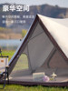 Sunshine Tribe Triangle Automatic Quick-Opening Tent Outdoor Portable Camping Park Beach Sunshade Equipment Picnic Tent