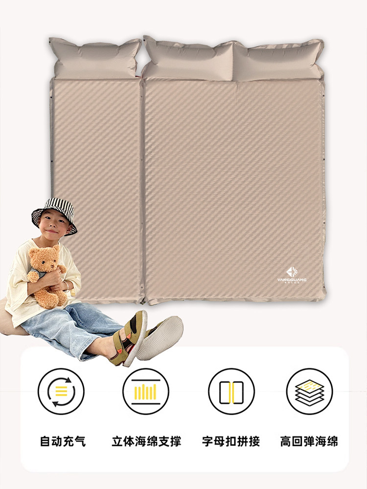 Sunshine Tribe Inflatable Mattress Outdoor Portable Camping Floor Mat Tent Inflatable Mat Automatic Mattress Sleeping Mat Floor Mat