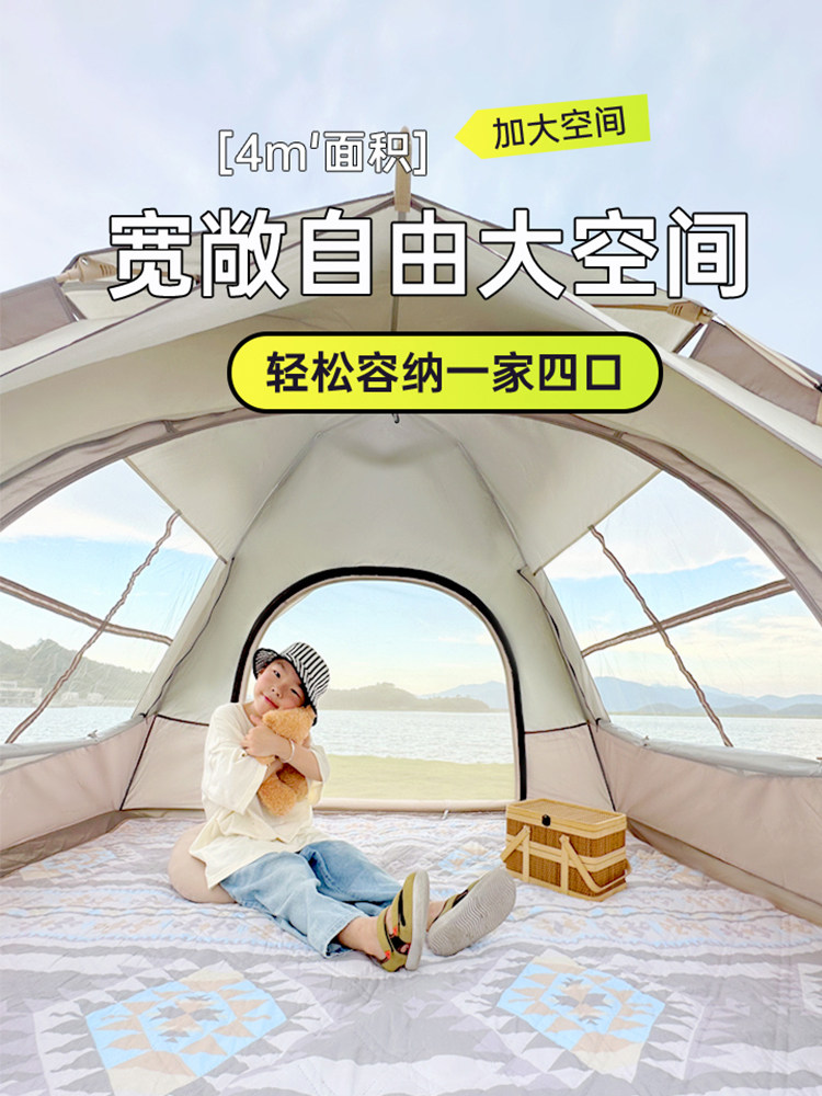 Sunshine Tribe Tent Outdoor Camping Overnight Fully Automatic Quick-Opening Folding Portable Sunscreen Camping Complete Set of Equipment