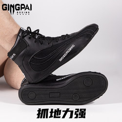 Children's Professional Boxing Shoes, Adult Fighting and Sparring Training Shoes, Boys and Girls Indoor Fighting and Wrestling Shoes, Non-Slip and Wear-Resistant