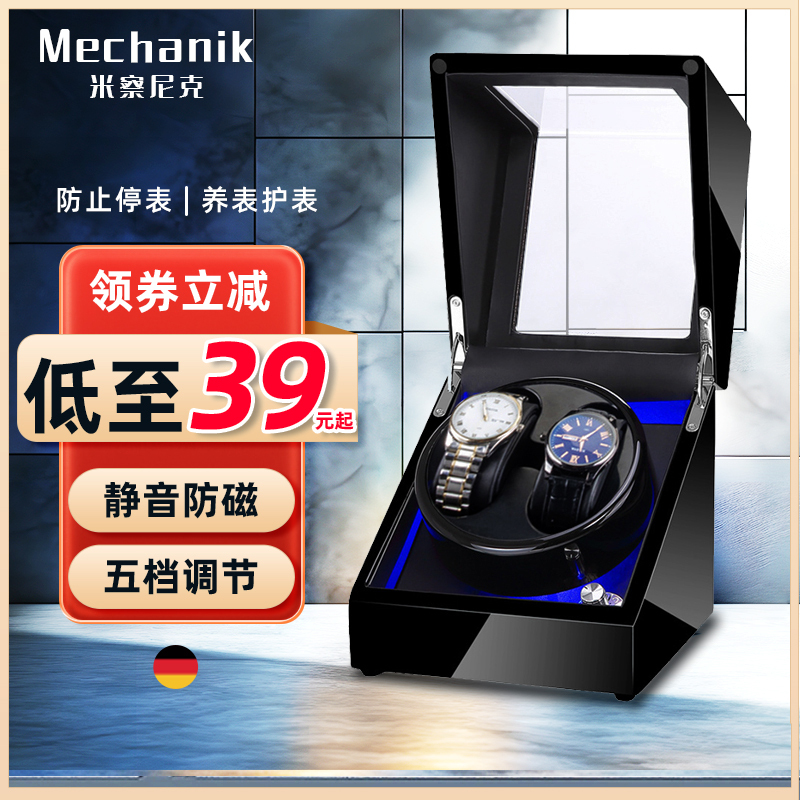 Watch Winder for Mechanical Watches, Home Use Watch Winder, Electric Watch Winder, Automatic Watch Winder, Self-Winding Watch