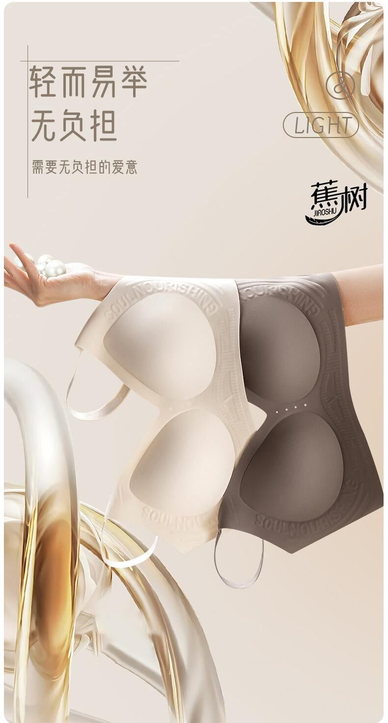 【Expédition directe du Canada】 Soutien-gorge en perles de banane 5.0 collagène, couleur peau de pêche, taille L, 1 pièce, soutien en gelée souple