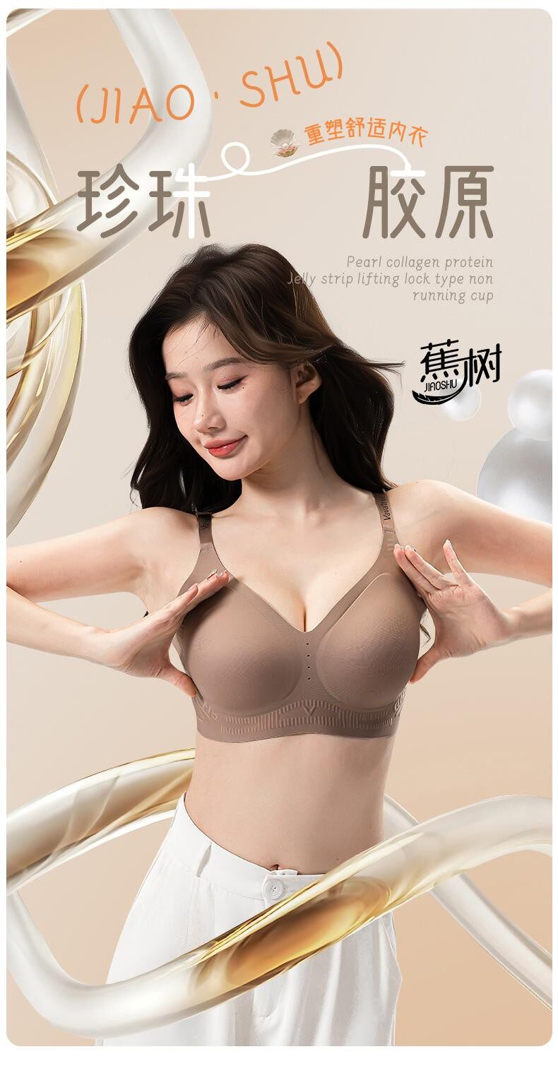 【Expédition directe du Canada】 Soutien-gorge en perles de banane 5.0 collagène, couleur peau de pêche, taille L, 1 pièce, soutien en gelée souple