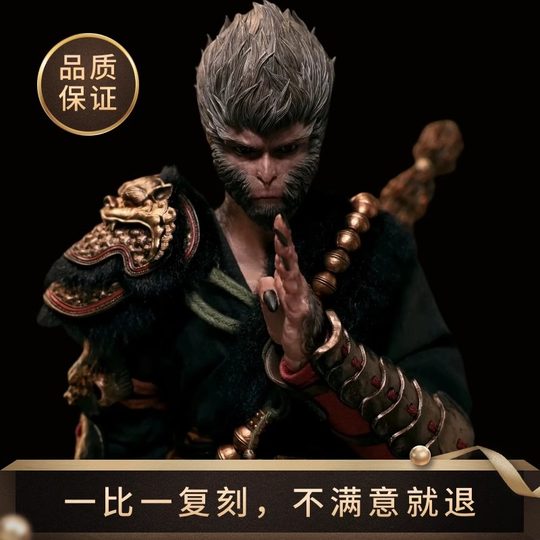 黑神话悟空可动手办豪华版人偶雕像模型动漫潮玩摆件游戏周边玩具