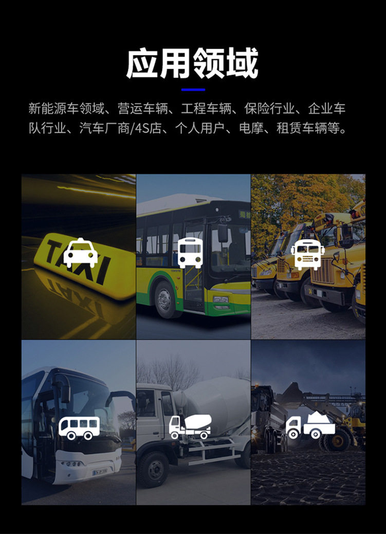 Car Tracker Vehicle Locator Cross-Border Car Locator Electric Vehicle Locator Vehicle-Mounted Gps Locator
