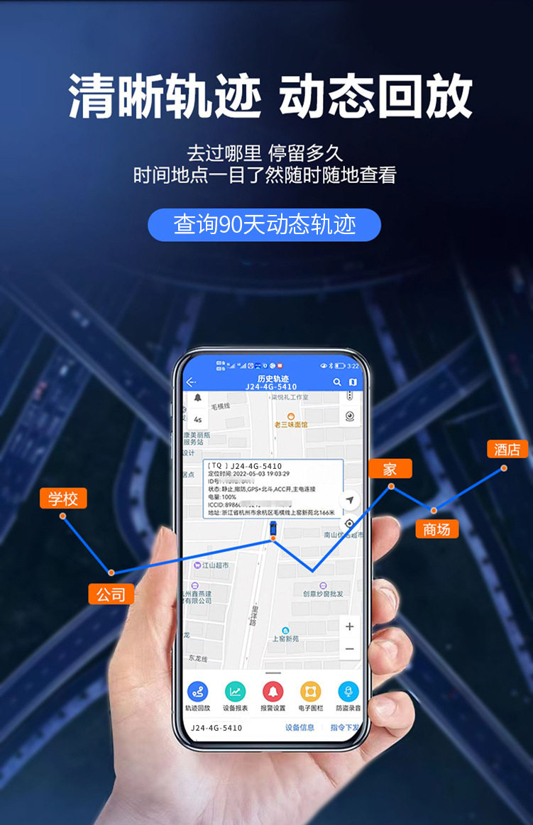 Car Tracker Vehicle Locator Cross-Border Car Locator Electric Vehicle Locator Vehicle-Mounted Gps Locator