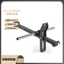 Household multifunctional squat butt lift trainer butt lift waist slimming leg training belt squat accessories fitness equipment