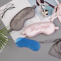 Simple fresh silk-textured eye mask for sleeping shading eye protection for female and male students ice pack ice pack to relieve eye fatigue