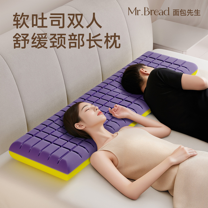 Memory Foam Long Pillow, Slow Rebound, Long Style, Aids Sleep, Soothes and Supports the Cervical Spine, Couple's Integrated Home Double Pillow