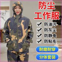 Anti-static clothing hooded split dust-proof rock wool dust-free food work clothes split dust-free clothing spray painting work clothes