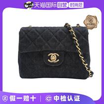 () Old and new crossbody bag denim denim square fat canvas gold