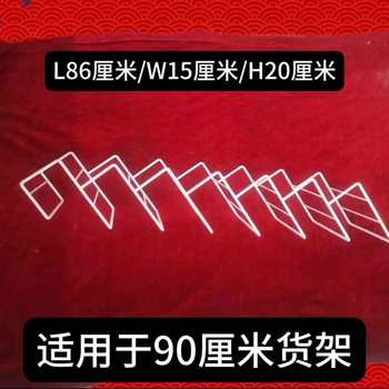 Book storage rack qidaowan badaowan jiudaowan bookstore information shelf iron rack storage board clip rack