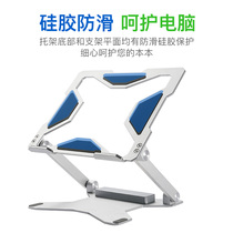 idock notebook bracket aluminum alloy bay heat dissipation base heightening cervical spine elevation n50 folding cushion high