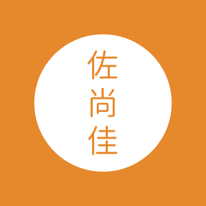 佐尚佳旗舰店的LOGO