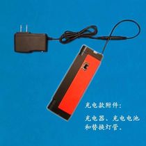 Tungsten mining lamp tungsten mining lamp white tungsten lamp fluorescent search UV rechargeable detector