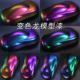 High-color chameleon pre-adjust paint Gundam military model coloring
