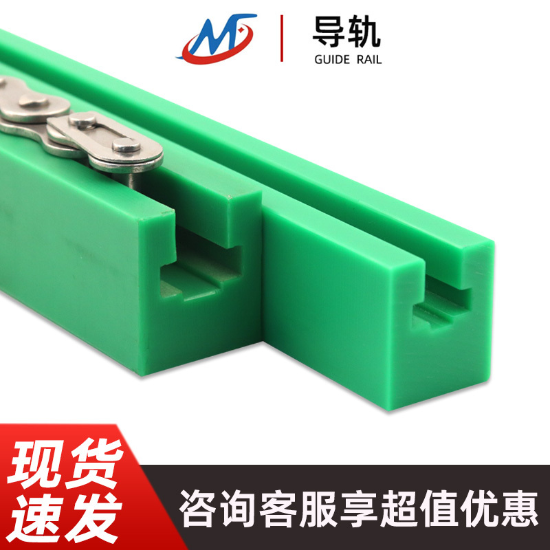 Concave 4 Points 5 Points 6 Points Chain Guide Rail Wear-Resistant Strip K-Type Polymer Polyethylene Chain Bracket Nylon Guide Strip
