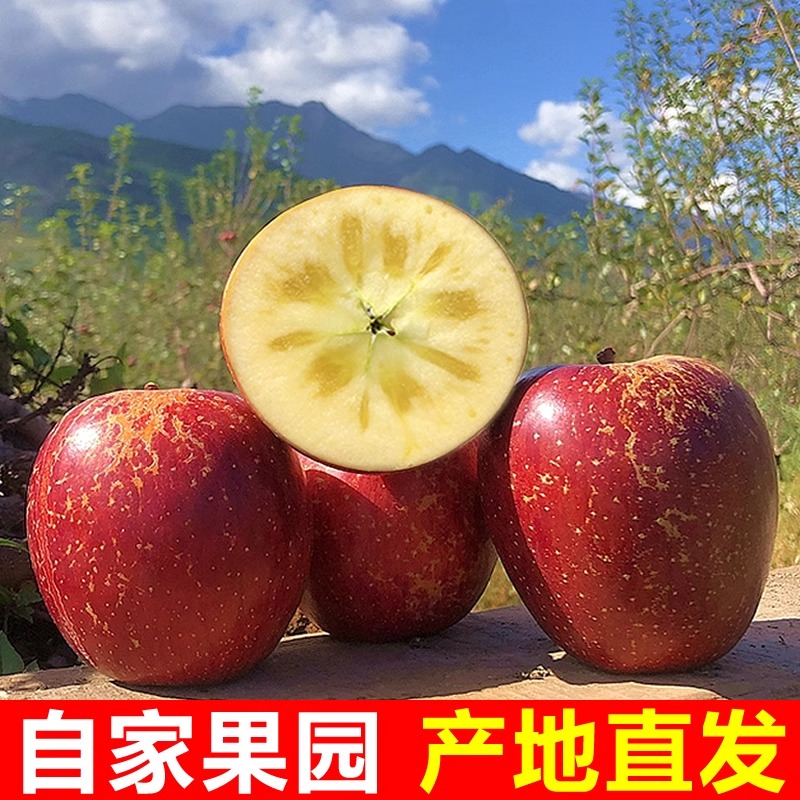 大凉山丑苹果：揭秘冰糖心的秘密，当季水果的甜蜜诱惑！