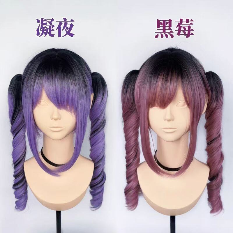 77 Black and Purple Gradient Roman Curls Lolita Double Ponytail Japanese Gothic Style Thunder-Style Wig Cute for Everyday Wear