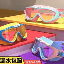 Swimming goggles boys large frame professional diving waterproof childrens swimming equipment swimming goggles girls glasses high definition anti-fog swimming cap