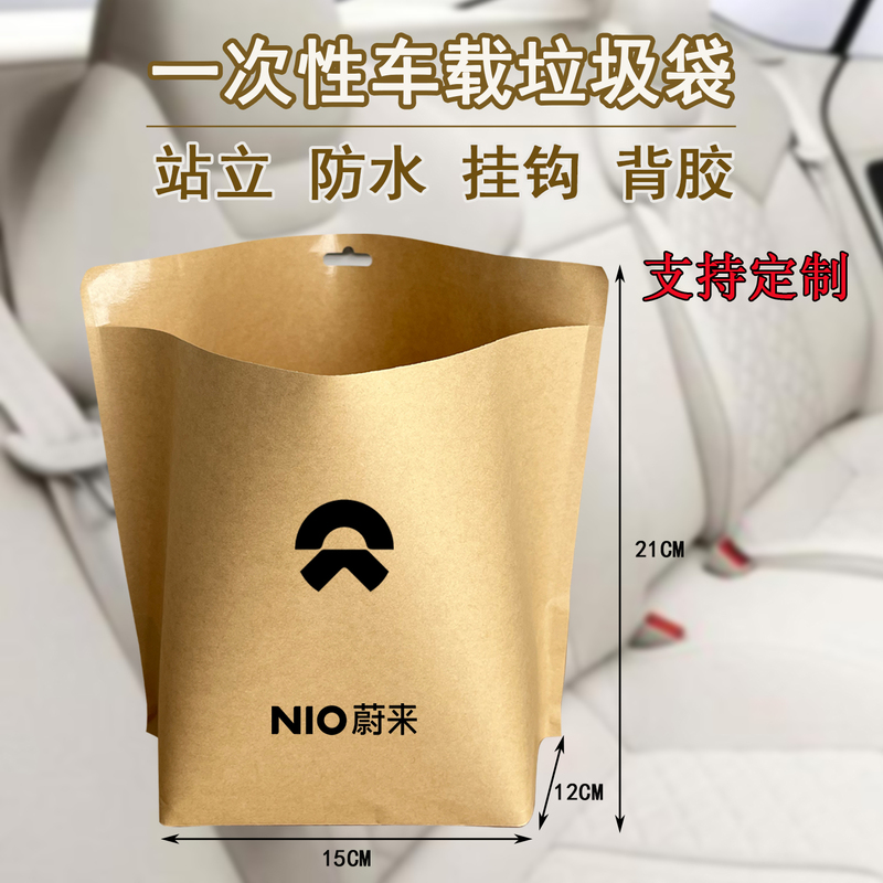 Standable In-Car Desktop Trash Bag, Adhesive Type, Thickened, Large Size, Disposable Paper-Plastic Cleaning Bag for Cars Standable In-Car Desktop Trash Bag, Adhesive Type, Thickened, Large Size, Disposable Paper-Plastic Cleaning Bag for Cars