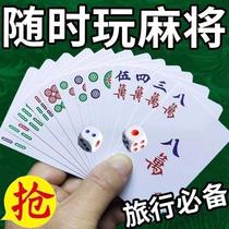 Mahjong playing cards waterproof washable mahjong playing cards home playing cards mahjong travel simple waterproof thickened playing cards
