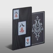 纸牌麻将牌塑料磨砂麻将扑克牌加厚防水便携旅行麻将144张