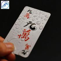 Shengwen waterproof mahjong playing cards mahjong playing cards frosted thickened plastic travel portable home mini paper mahjong