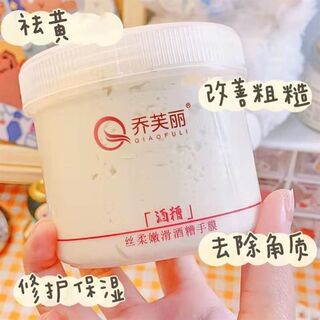 Quickly return your delicate hands pgrandma’s hands become girl’s hands say goodbye to boiled women’s hands moisturizing, whitening and hydrating