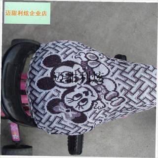 新儿童自行车加厚座椅套婴儿自行车婴儿车公主车亚麻.暖太阳座椅,